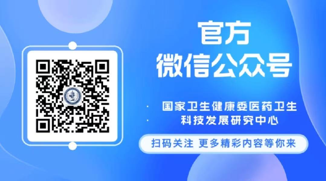 官方微信公众号二维码